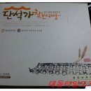 단석명가찰보리빵 이미지