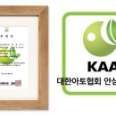 편백세상 이미지