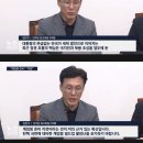 김민석 수석최고의원 계엄령 발언 이미지