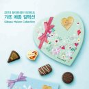 고디바 - 김포시 아라육로152번길 100 | 고디바