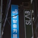 솔로몬컴퍼니 이미지