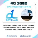 ㈜에이치알테크 이미지