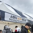알라보올림픽공원점 | 유우리 내한 콘서트 후기 | YUURI ARENA LIVE 2025 at SEOUL | 체조경기장 스탠딩 시야