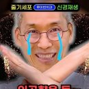 &#34;위험한 향기&#34; 인공향 섞인 방향제 디퓨저 삼푸 화장품 향수가 뇌손상, 폐손상 시킵니다. 발암물질 향기는 독일뿐!! 이미지