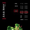 선어야술이야 이미지