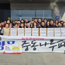 중동경로당 이미지