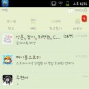 네톡 | 「후기」 글자님 여친인 서아님이 만드신 글자네톡 후기