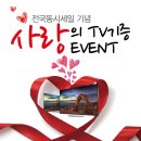 구성하이마트 앞 이미지