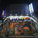 참숯으로꾸운닭 이미지