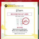 기프트메이크 이미지