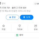 정각 이미지