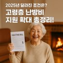 산간경로당 이미지
