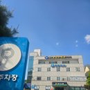 생활속의 주역 | 한 번 다녀온 뒤 소개까지 이어지는 이유! 영주 늘좋은내과 대장내시경 솔직후기