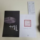 안성 주물 그리들 명품 번철(특중) 구매 후기 및 구매팁