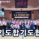 키즈꿈터어린이집 이미지