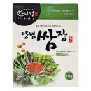(주)한정성 이미지