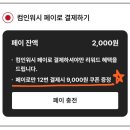 컴인워시HD안양