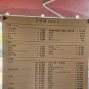 선향원 | 삼전동 중식당 선향원 탕수육 짜장 짬뽕 내돈내산