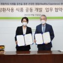 대한식품 이미지