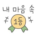 댕스낵