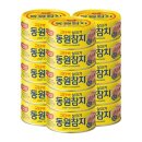 동원참치 - 종로구 새문안로5가길 9 | 동원참치