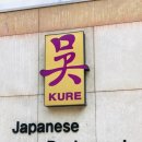 구레스시 이미지