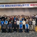 봉화군청