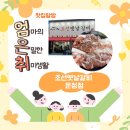 조선갈비 | 운정 고깃집 조선옛날갈비 운정점 방문후기 – 아이들과 함께 가성비 좋게 뒷고기 한판!