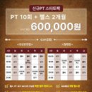 랩스 월평점 이미지