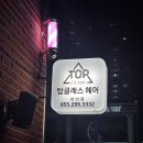 탑클래스헤어 네이버블로그