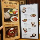 원할머니보쌈;족발안양