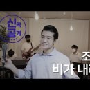 무궁화 꽃이 피었습니다. 이미지