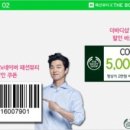 원바디샵