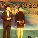 전국예능인노동조합 이미지