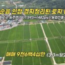 대토공인중개사사무소 이미지