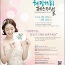 웨딩거리 이미지