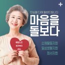 예담노인복지센터
