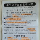 좋은날에 드라마 여성병원 둘째 제왕절개 출산후기 (7과 원장님)