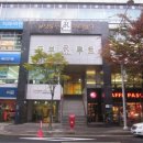 황새울로200번길 네이버블로그