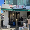 선정식당 이미지