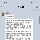 무신사 MD 자기소개서 첨삭 작성 대행, 합격 후기