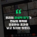 청어람기획 | 만들어진 유대인 함께 읽기 후기