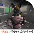 리썰컴퍼니 오류 물건이 손에서 안 내려놔질때 해결 방법