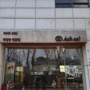 양재시민의숲역 1번출구 이미지