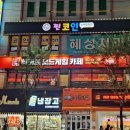 찐 코인노래연습장 이미지