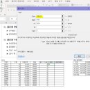 투인컴퓨터 이미지