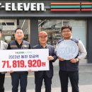 세븐일레븐 신제기점 이미지