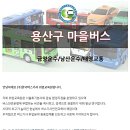 태영운수