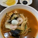 삼백짬뽕 이미지