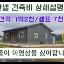 모든건축 이미지